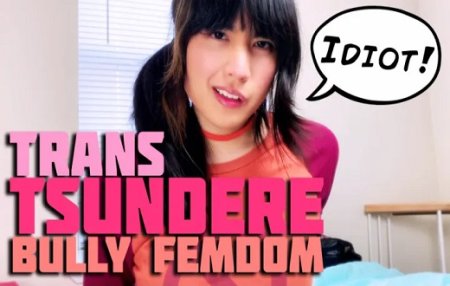 Melissa Masters :  Trans Tsundere: Bully Femdom JOI