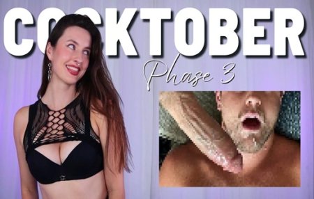 Goddexx Daphne :  Cocktober Phase 3: Making You Crave Cock