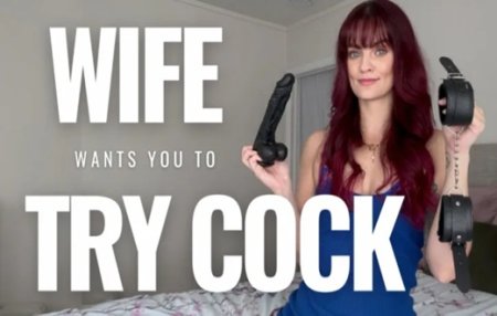 CyberCandace :  Wife Wants You to Try BBC